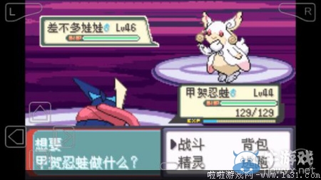 《口袋妖怪最強(qiáng)進(jìn)化V3.0最終版》圖文攻略（全）