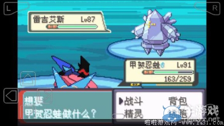 《口袋妖怪最強進化V3.0最終版》圖文攻略（全）