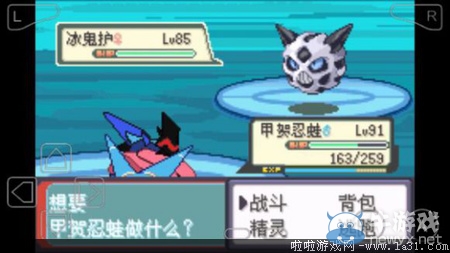 《口袋妖怪最強進化V3.0最終版》圖文攻略（全）