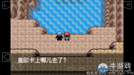《口袋妖怪最強進化V3.0最終版》圖文攻略（全）