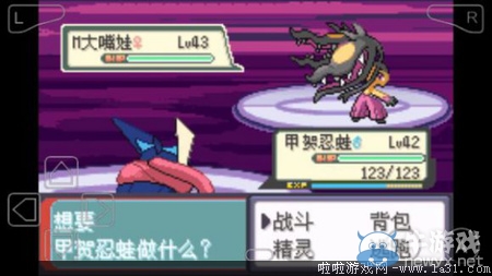 《口袋妖怪最強進化V3.0最終版》圖文攻略（全）