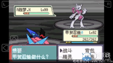 《口袋妖怪最強進化V3.0最終版》圖文攻略（全）