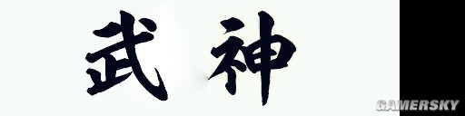 《信長(zhǎng)之野望創(chuàng)造：戰(zhàn)國(guó)立志傳》自創(chuàng)武將圖文教程