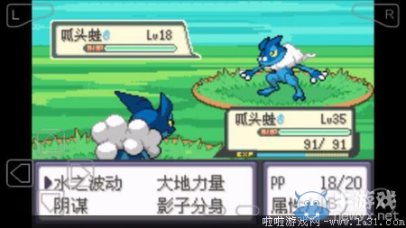 《口袋妖怪最強進化V3.0最終版》圖文攻略（全）