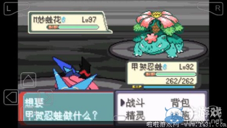 《口袋妖怪最強進化V3.0最終版》圖文攻略（全）