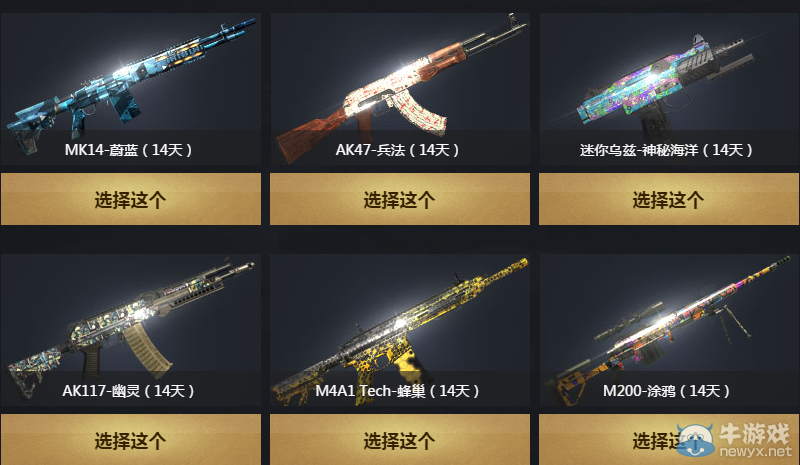 《使命召喚OL》軍火嘉年華 火拼時刻