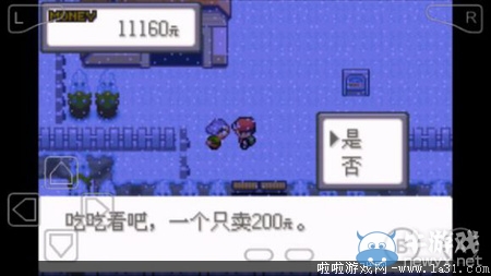 《口袋妖怪最強進化V3.0最終版》圖文攻略（全）