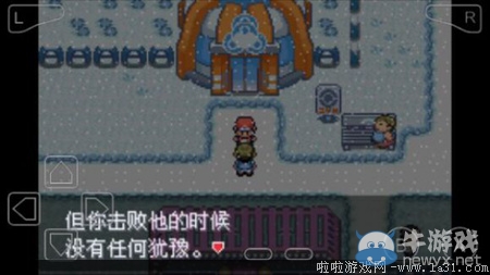 《口袋妖怪最強(qiáng)進(jìn)化V3.0最終版》圖文攻略（全）