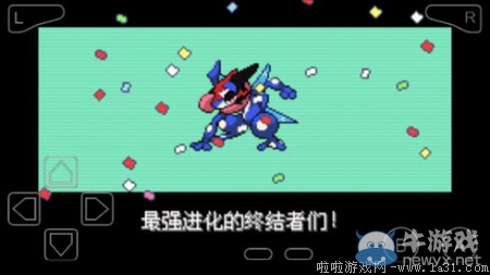 《口袋妖怪最強進化V3.0最終版》圖文攻略（全）