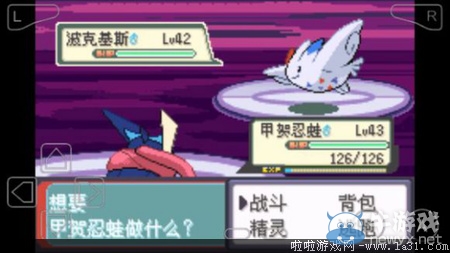 《口袋妖怪最強進化V3.0最終版》圖文攻略（全）