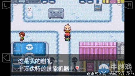 《口袋妖怪最強(qiáng)進(jìn)化V3.0最終版》圖文攻略（全）
