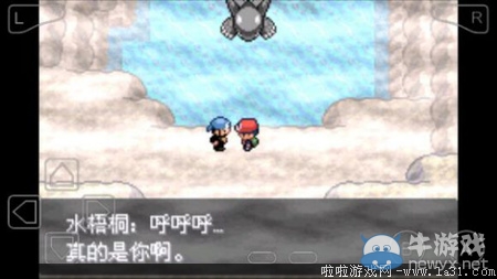 《口袋妖怪最強進化V3.0最終版》圖文攻略（全）