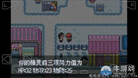 《口袋妖怪最強(qiáng)進(jìn)化V3.0最終版》圖文攻略（全）