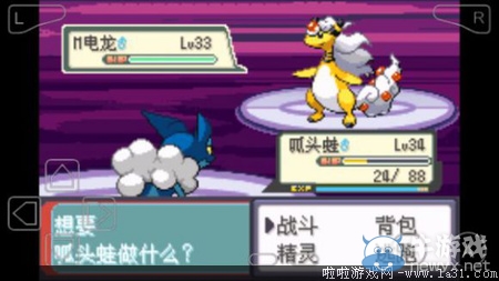 《口袋妖怪最強進化V3.0最終版》圖文攻略（全）