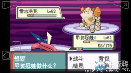 《口袋妖怪最強進化V3.0最終版》圖文攻略（全）