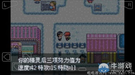 《口袋妖怪最強(qiáng)進(jìn)化V3.0最終版》圖文攻略（全）