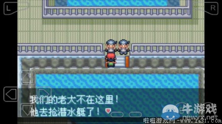 《口袋妖怪最強(qiáng)進(jìn)化V3.0最終版》圖文攻略（全）