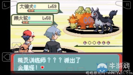 《口袋妖怪最強(qiáng)進(jìn)化V3.0最終版》圖文攻略（全）