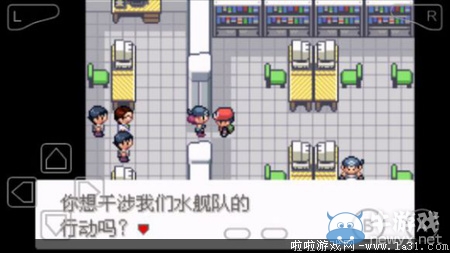 《口袋妖怪最強進化V3.0最終版》圖文攻略（全）