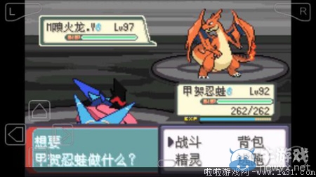 《口袋妖怪最強進化V3.0最終版》圖文攻略（全）