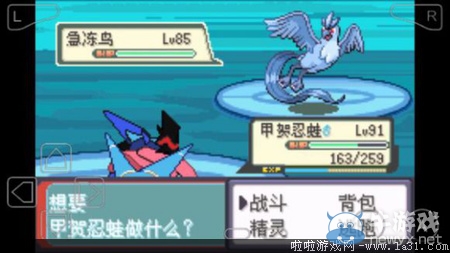 《口袋妖怪最強進化V3.0最終版》圖文攻略（全）