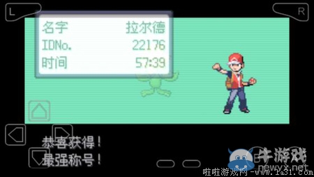 《口袋妖怪最強進化V3.0最終版》圖文攻略（全）
