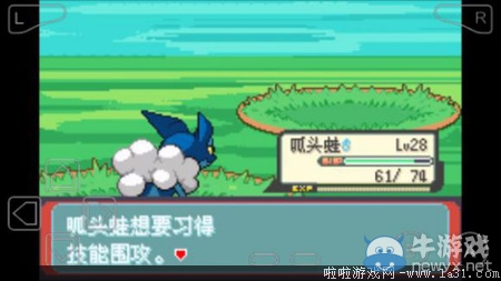 《口袋妖怪最強(qiáng)進(jìn)化V3.0最終版》圖文攻略（全）