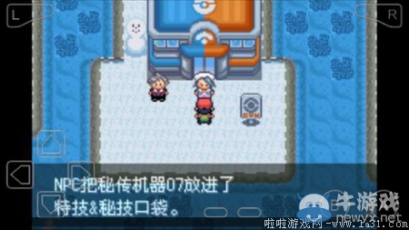 《口袋妖怪最強進化V3.0最終版》圖文攻略（全）