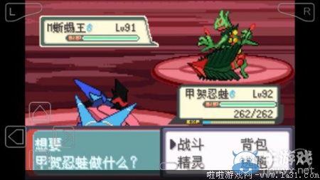 《口袋妖怪最強進化V3.0最終版》圖文攻略（全）