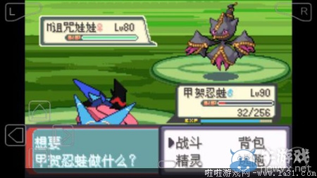 《口袋妖怪最強進化V3.0最終版》圖文攻略（全）