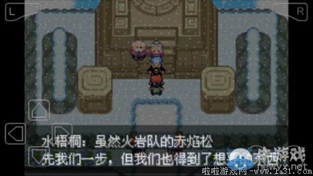 《口袋妖怪最強(qiáng)進(jìn)化V3.0最終版》圖文攻略（全）