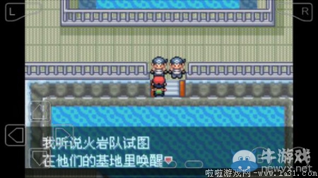 《口袋妖怪最強(qiáng)進(jìn)化V3.0最終版》圖文攻略（全）