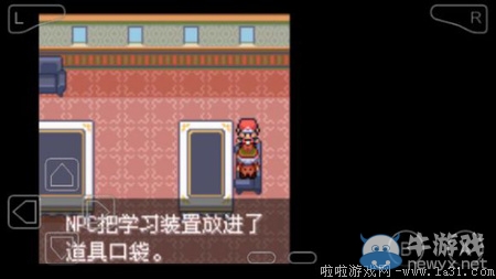 《口袋妖怪最強(qiáng)進(jìn)化V3.0最終版》圖文攻略（全）