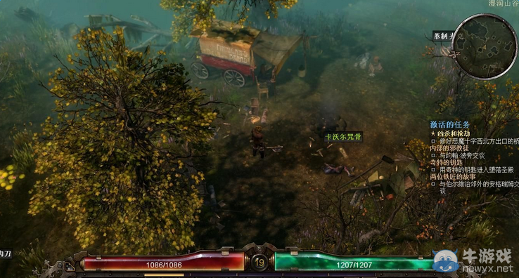 《恐怖黎明》前期極品召喚師神器