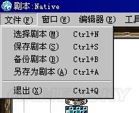 《騎馬與砍殺：戰(zhàn)團》魔球修改器使用方法
