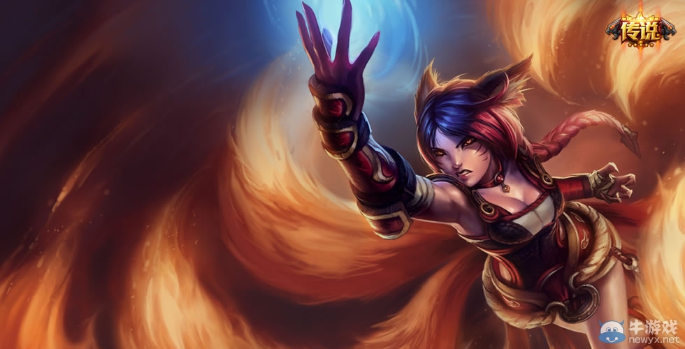 《LOL》九尾妖狐 阿貍皮膚大全