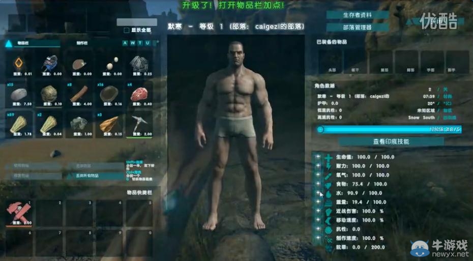 《方舟：生存進(jìn)化》新地圖多人聯(lián)機(jī)實(shí)況視頻