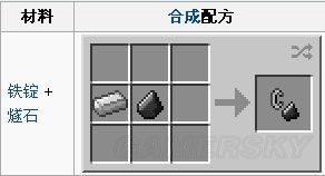 《我的世界》打火石打怪技巧圖文指南