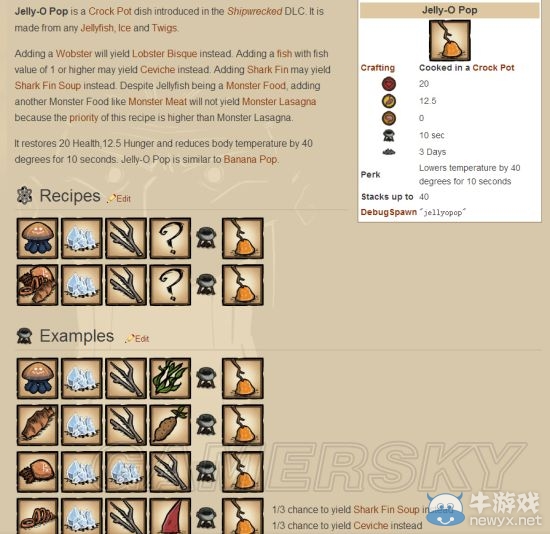《饑荒》海難新手實(shí)用料理推薦及食材分析