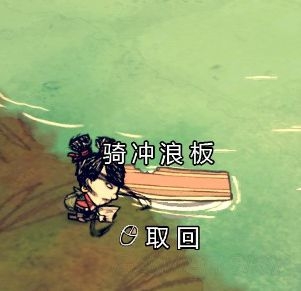 《饑荒》海難瓦拉尼新手生存圖文攻略