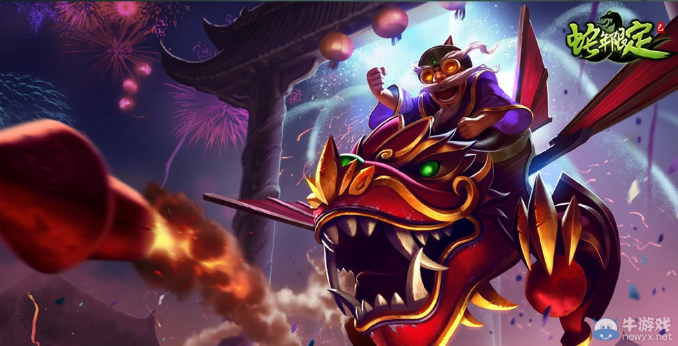 《LOL》死亡轟炸庫奇皮膚大禮包