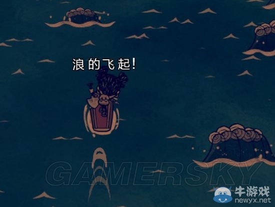 《饑荒》海難瓦拉尼新手生存圖文攻略