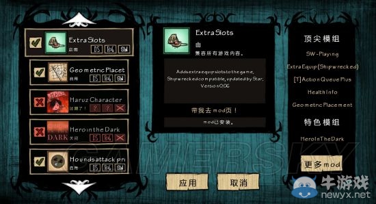 《饑荒》海難瓦拉尼新手生存圖文攻略