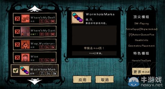 《饑荒》海難瓦拉尼新手生存圖文攻略