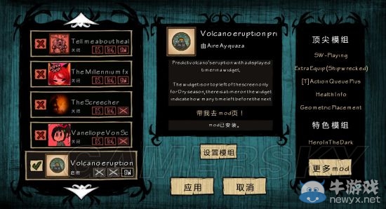 《饑荒》海難瓦拉尼新手生存圖文攻略
