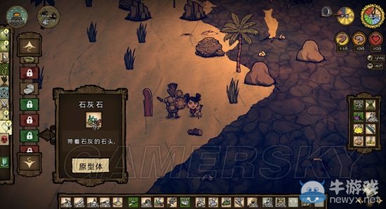 《饑荒》海難瓦拉尼新手生存圖文攻略