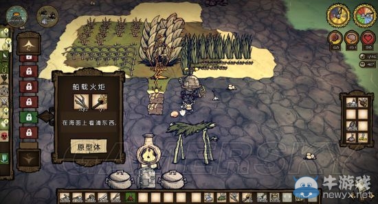 《饑荒》海難瓦拉尼新手生存圖文攻略