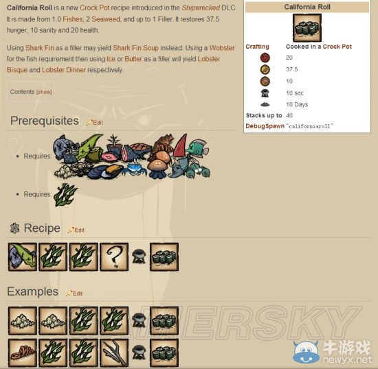 《饑荒》海難新手實(shí)用料理推薦及食材分析