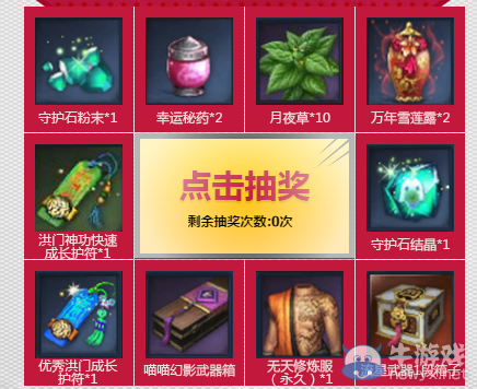 《劍靈》我們都愛貓星人 喵星人關愛日