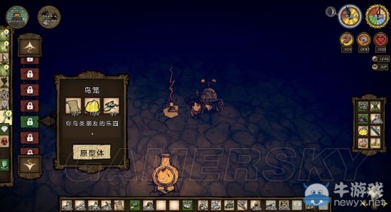 《饑荒》海難瓦拉尼新手生存圖文攻略